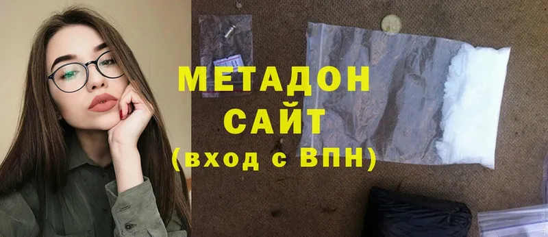 закладки  Барнаул  МЕТАДОН methadone 